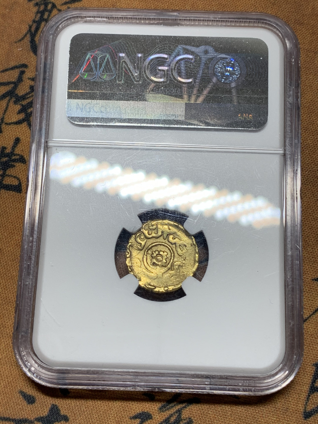 《竞宝斋》钱币微拍-第21场-本周日，周一2场连拍（全场顺丰包邮） 冠军 NGC-AU50摩洛哥1840年拉赫曼 BENDUQ金币