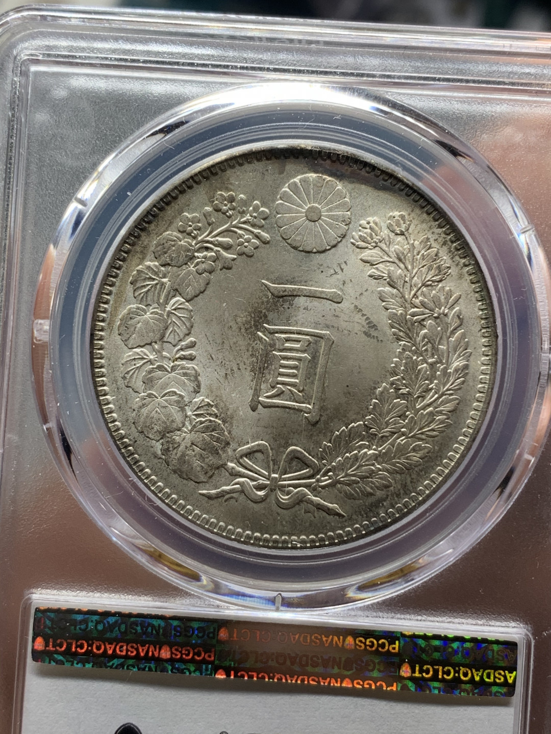 《竞宝斋》钱币微拍-第21场-本周日，周一2场连拍（全场顺丰包邮） PCGS-MS64  日本 明治34年 壹元银币  小key年   转光淡彩