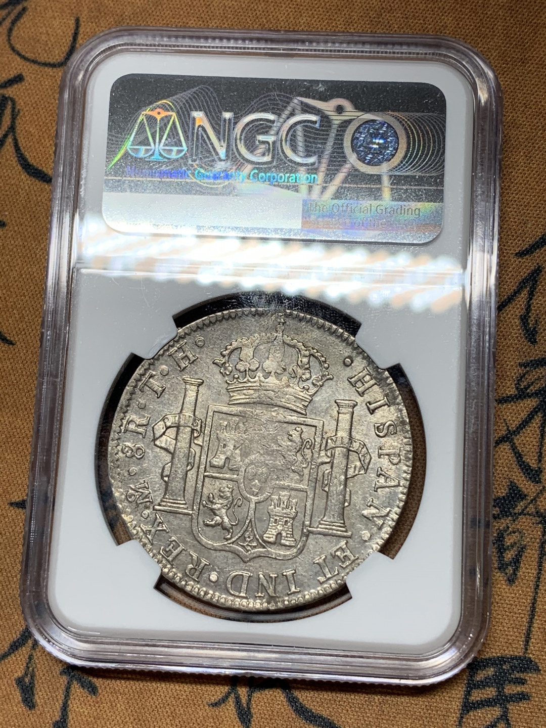 《竞宝斋》钱币微拍-第21场-本周日，周一2场连拍（全场顺丰包邮） NGC-AUD  1809   西属墨西哥 费迪南七世    8里亚尔  原味原光  低评