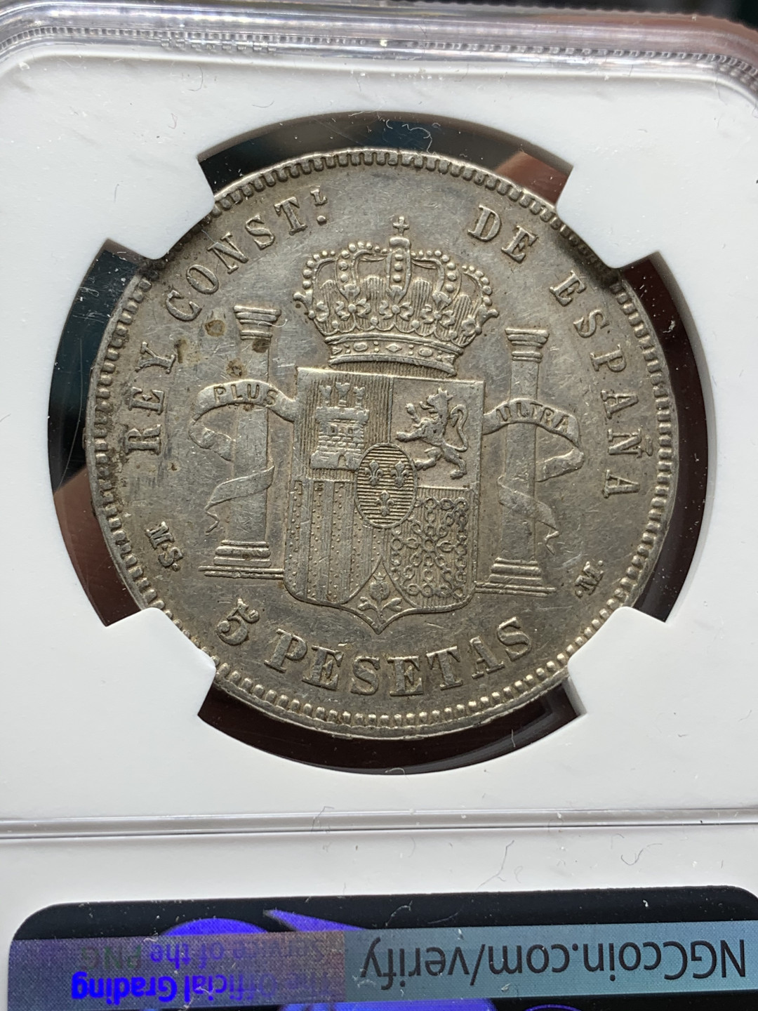 《竞宝斋》钱币微拍-第21场-本周日，周一2场连拍（全场顺丰包邮） NGC-AU53 西班牙 1885年 阿方索十二世 5比塞塔 双柱银币 好品原味月牙包浆