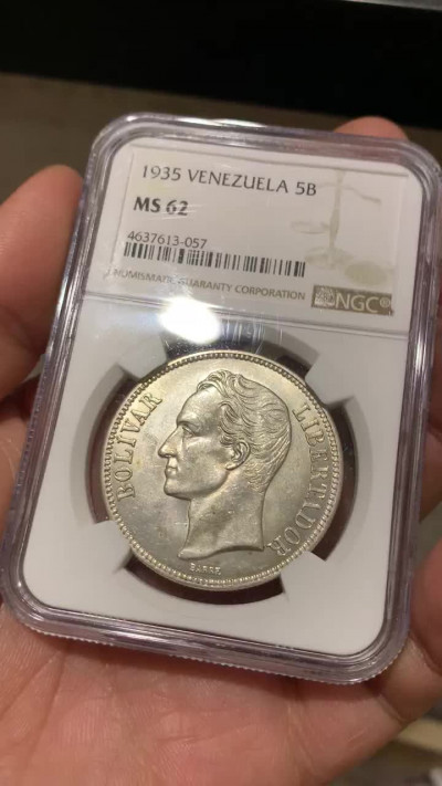 《竞宝斋》钱币微拍-第21场-本周日，周一2场连拍（全场顺丰包邮） NGC MS62委内瑞拉1935年5B