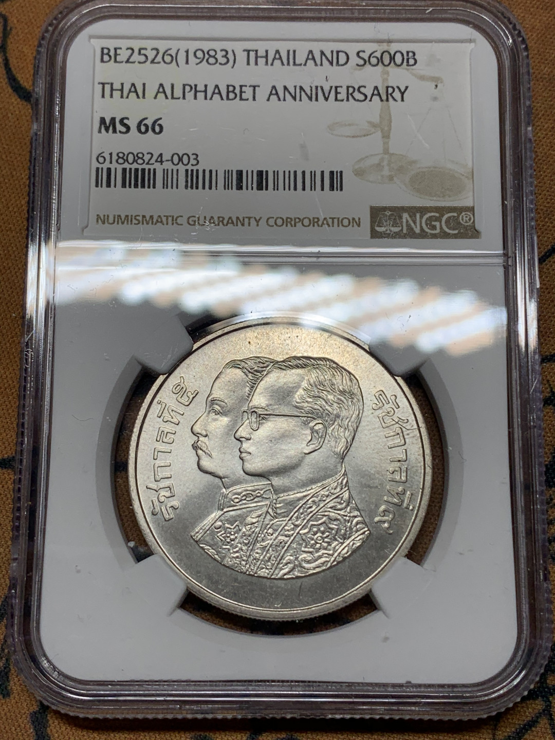 《竞宝斋》钱币微拍-第21场-本周日，周一2场连拍（全场顺丰包邮） NGC-MS66 泰国 1983年 国家邮政100周年纪念 600铢 大银币 大面值的非常稀少