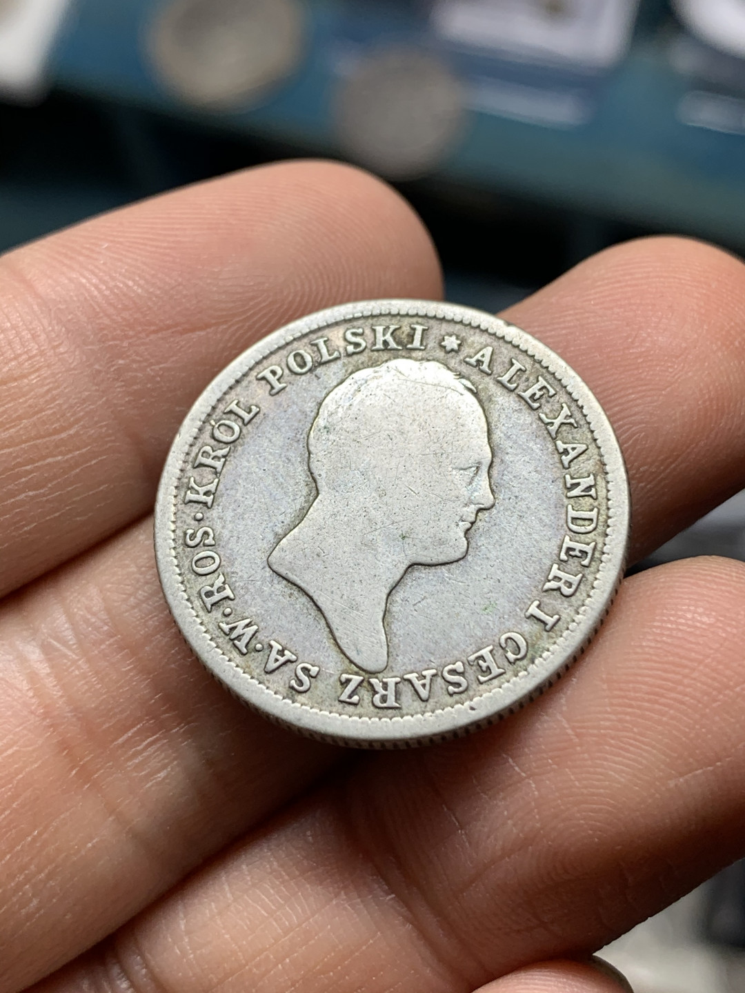 《竞宝斋》钱币微拍-第21场-本周日，周一2场连拍（全场顺丰包邮） 1824年 俄属波兰 亚历山大一世2兹罗提银币，少见品种