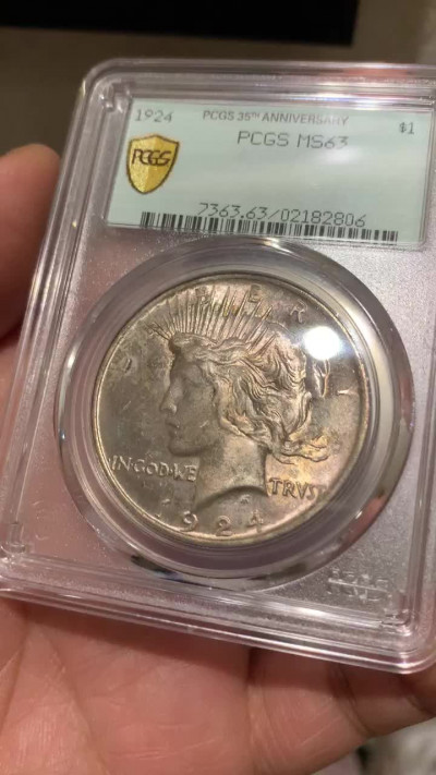 《竞宝斋》钱币微拍-第21场-本周日，周一2场连拍（全场顺丰包邮） PCGS-MS63 美国 1924年 和平币 35周年盒 彩浆