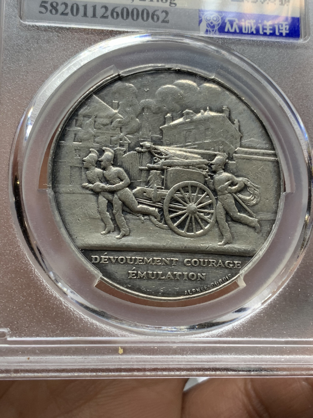 《竞宝斋》钱币微拍-第21场-本周日，周一2场连拍（全场顺丰包邮） 法国 1882年 纪念银章 背面雕刻文字 非常漂亮