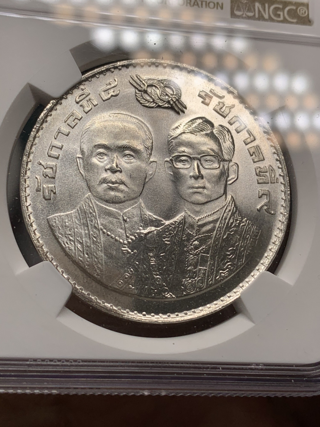 《竞宝斋》钱币微拍-第21场-本周日，周一2场连拍（全场顺丰包邮） NGC-MS66 泰国 1975年 国家财政部纪念 100铢 大银币 稀少