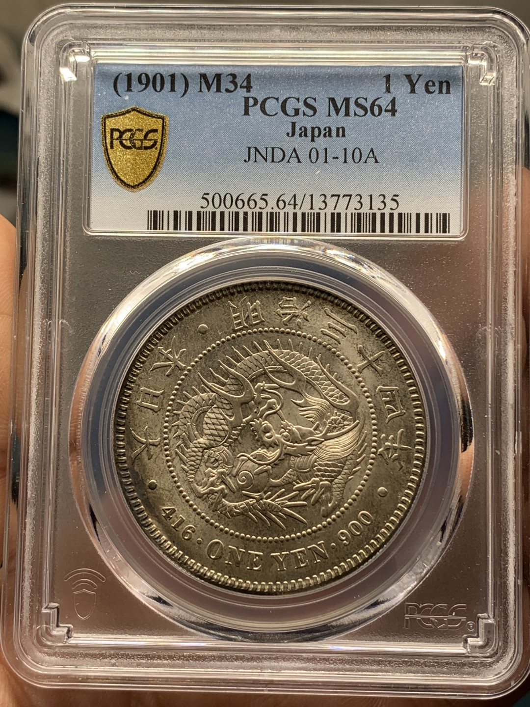 《竞宝斋》钱币微拍-第21场-本周日，周一2场连拍（全场顺丰包邮） PCGS-MS64  日本 明治34年 壹元银币  小key年   转光淡彩