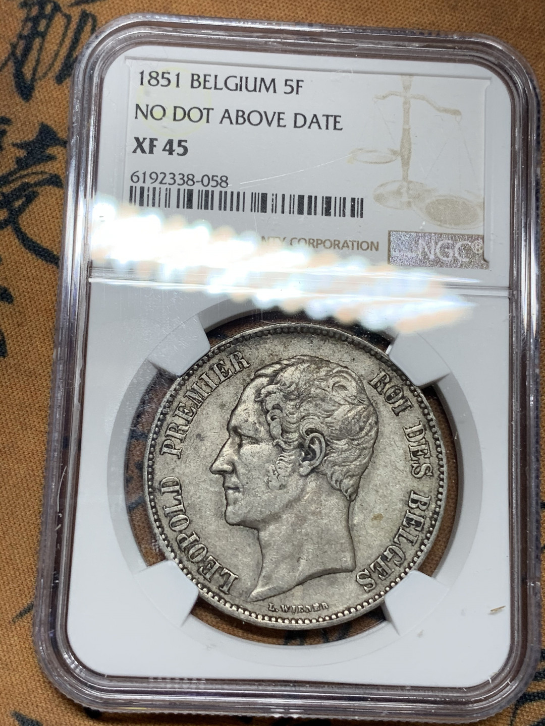 《竞宝斋》钱币微拍-第21场-本周日，周一2场连拍（全场顺丰包邮） NGC-XF45 比利时 1851年 小头短发版 5法郎 银币 原味难得
