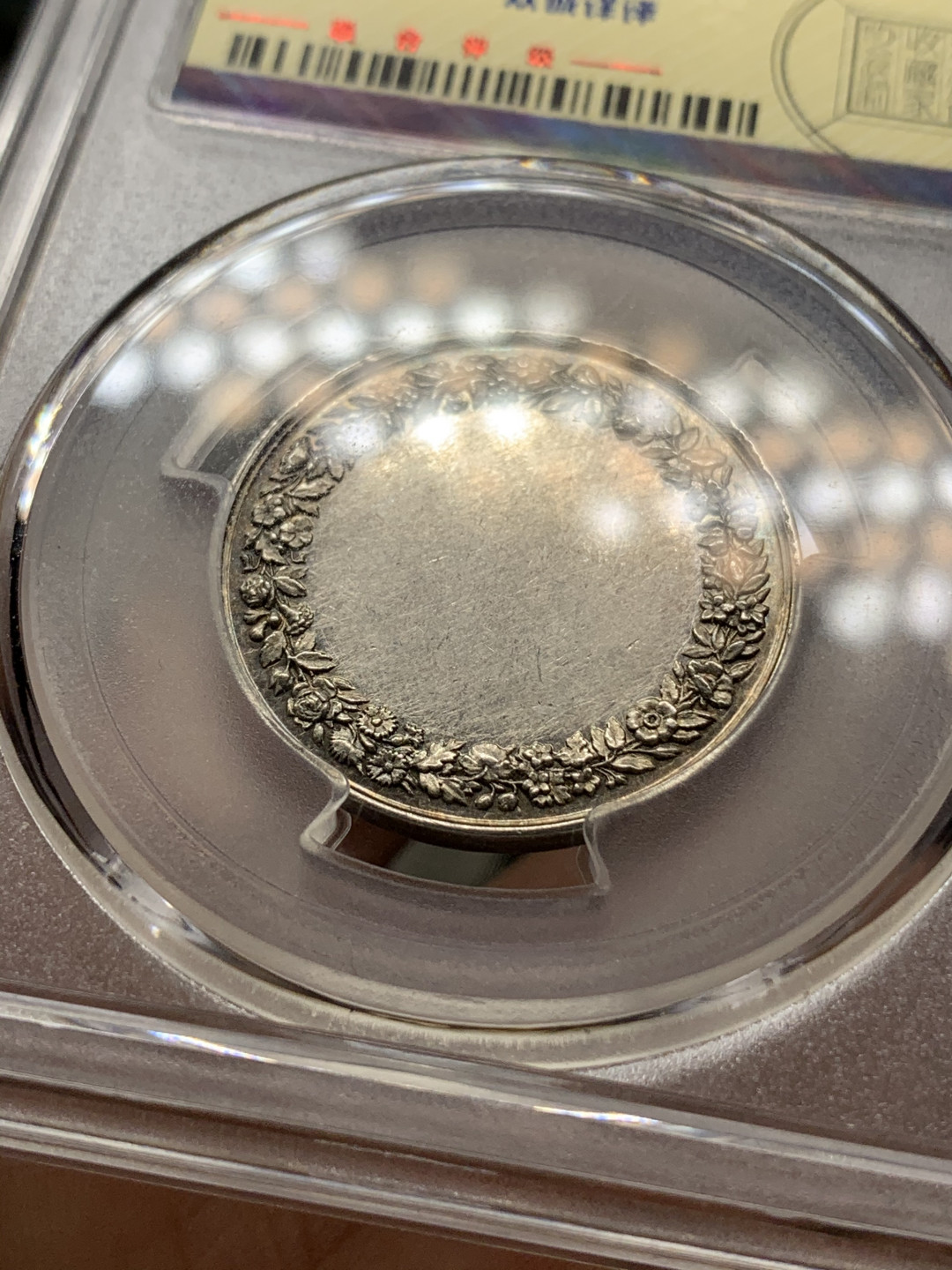 《竞宝斋》钱币微拍-第21场-本周日，周一2场连拍（全场顺丰包邮） 法国 1860-1879年 蜜蜂边铭 银质 婚章 少见品种 细节非常好