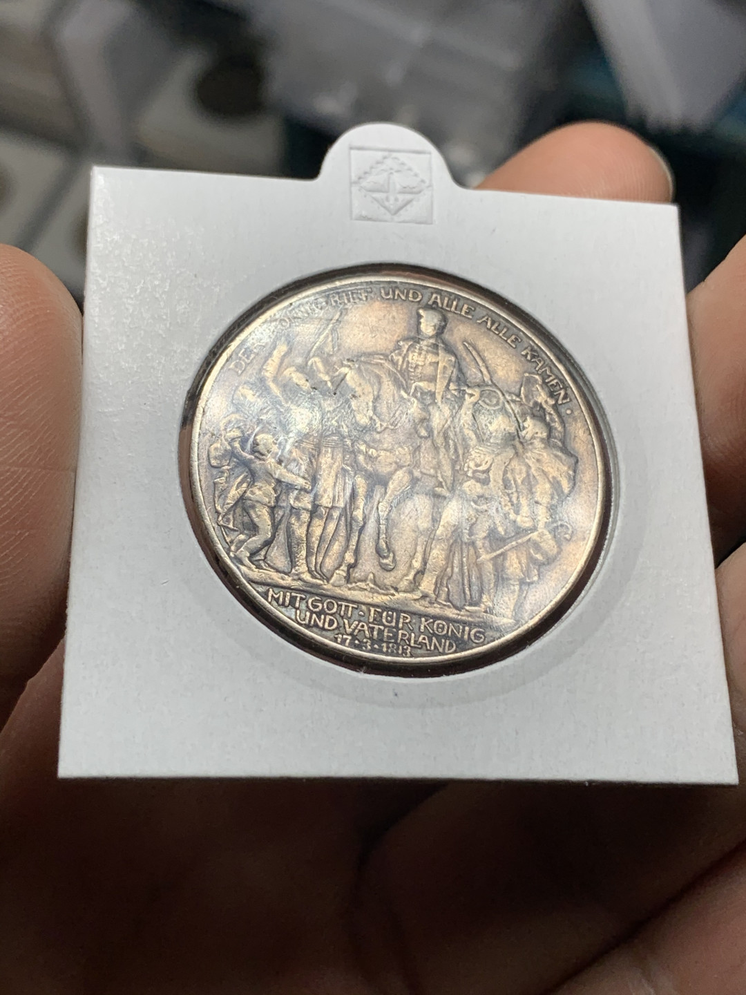 《竞宝斋》钱币微拍-第21场-本周日，周一2场连拍（全场顺丰包邮） 德国 1913年 纪念普法胜利 3马克 双面原味黑包浆