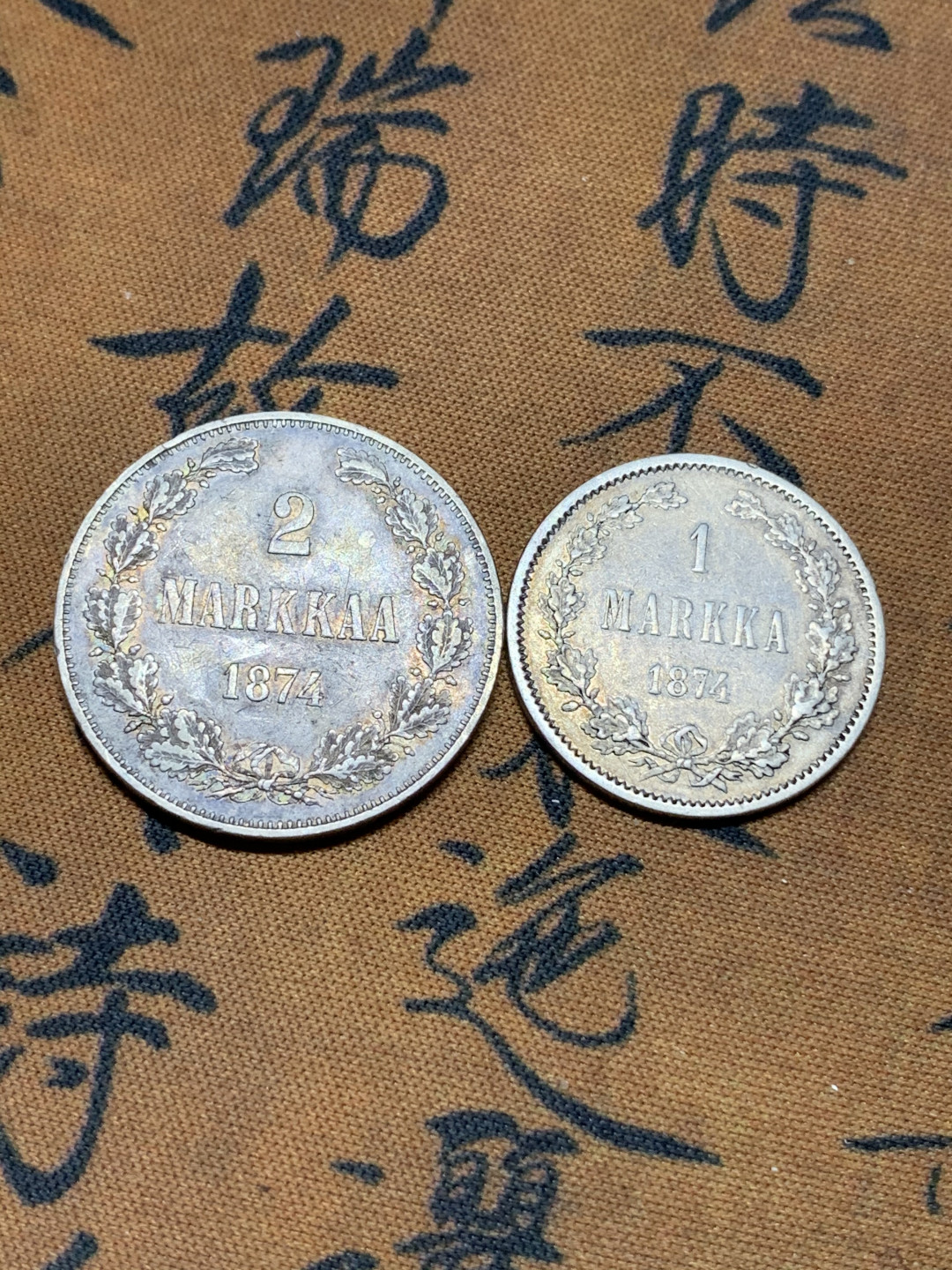 《竞宝斋》钱币微拍-第21场-本周日，周一2场连拍（全场顺丰包邮） 1874年 俄属芬兰 亚历山大二世1马克，2马克银币一组俩枚，少见品种