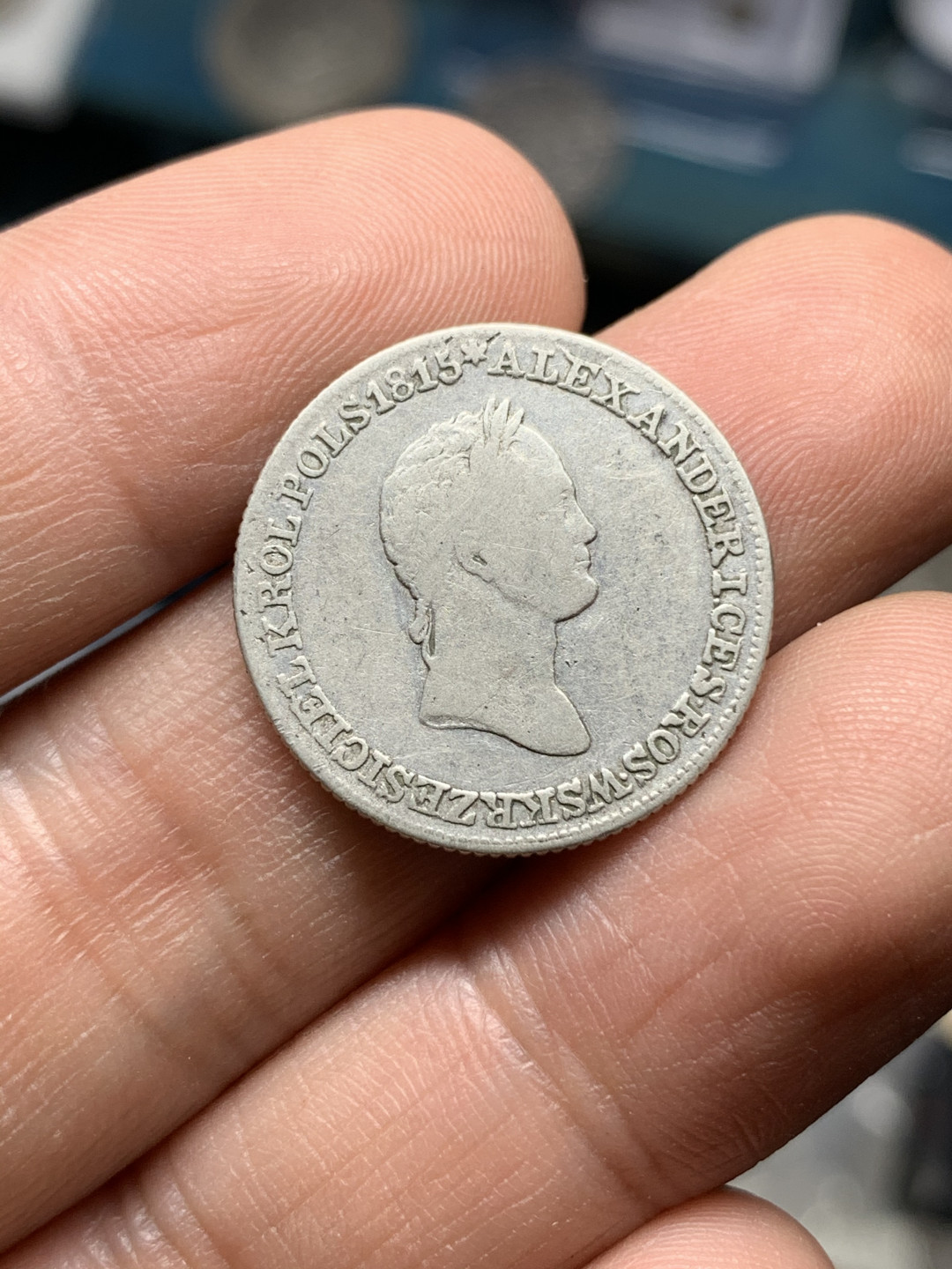 《竞宝斋》钱币微拍-第21场-本周日，周一2场连拍（全场顺丰包邮） 1830年 俄属波兰 尼古拉一世1兹罗提银币，少见品种