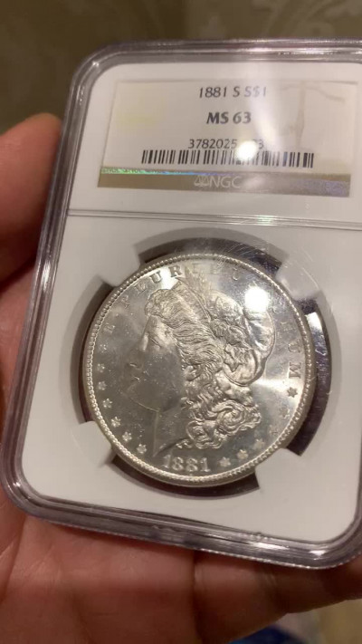 《竞宝斋》钱币微拍-第21场-本周日，周一2场连拍（全场顺丰包邮） 美国 1881年 S版  MS63  摩根银元 白净如霜 底面如镜