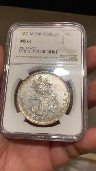 《竞宝斋》钱币微拍-第21场-本周日，周一2场连拍（全场顺丰包邮） NGC-MS61 墨西哥1871年天平鹰洋1比索