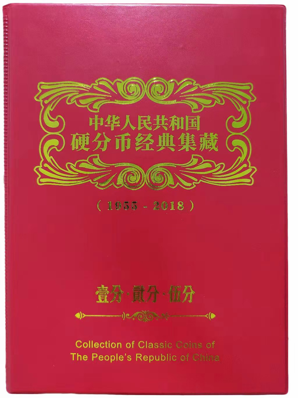 开心收藏拍卖