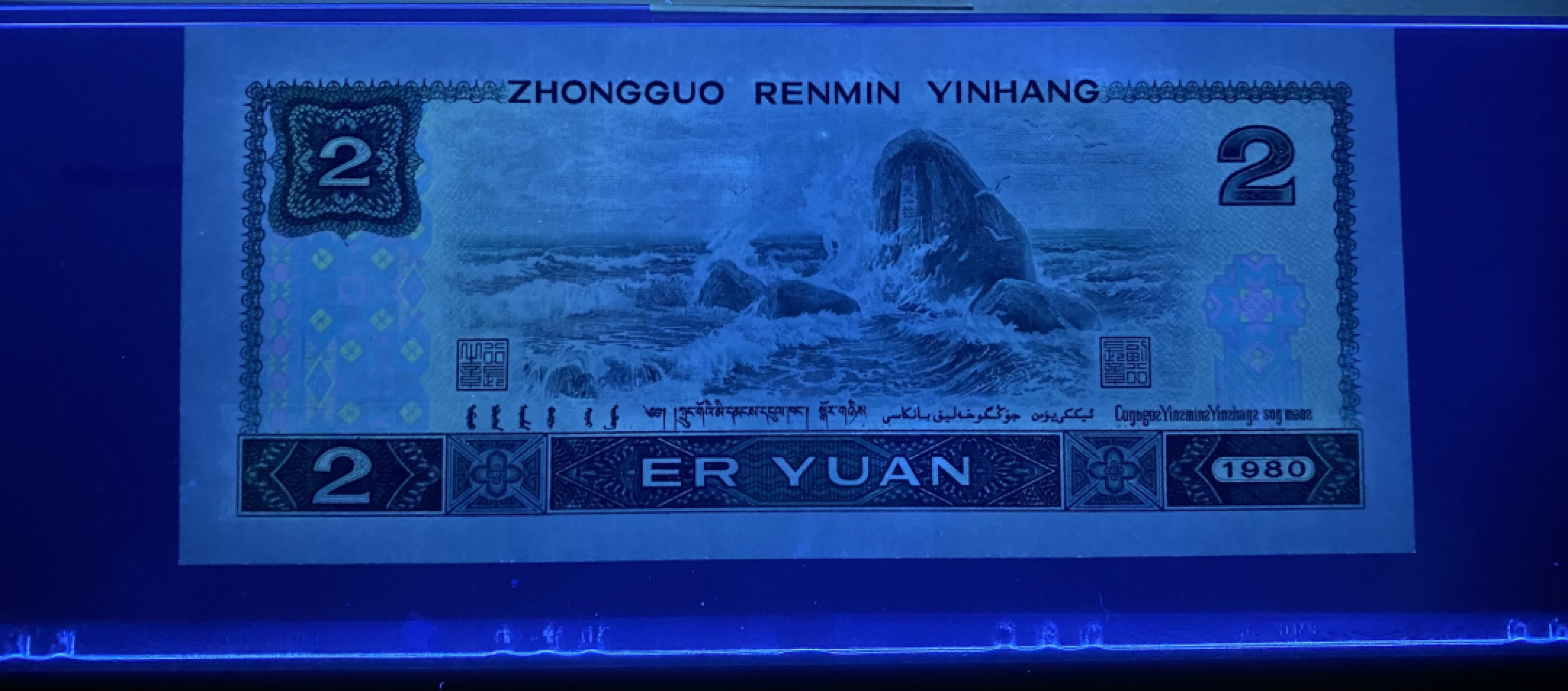 大黄蜂拍卖第35期 802绿钻补号JZ38368251，67分