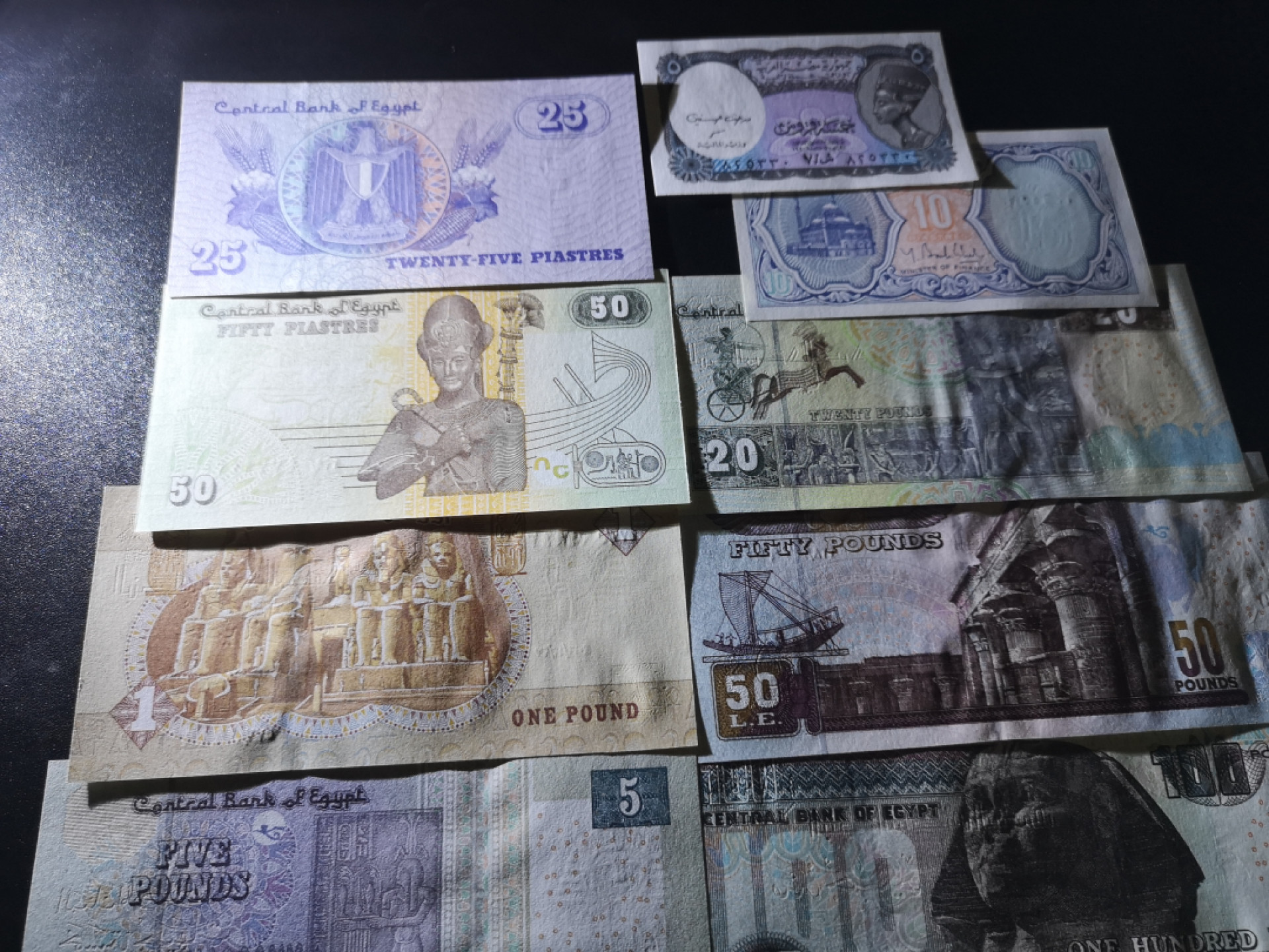 《外钞收藏家》第一百五十五期拍卖 双连拍第二场（本期59件）） 埃及一套11张 全新UNC