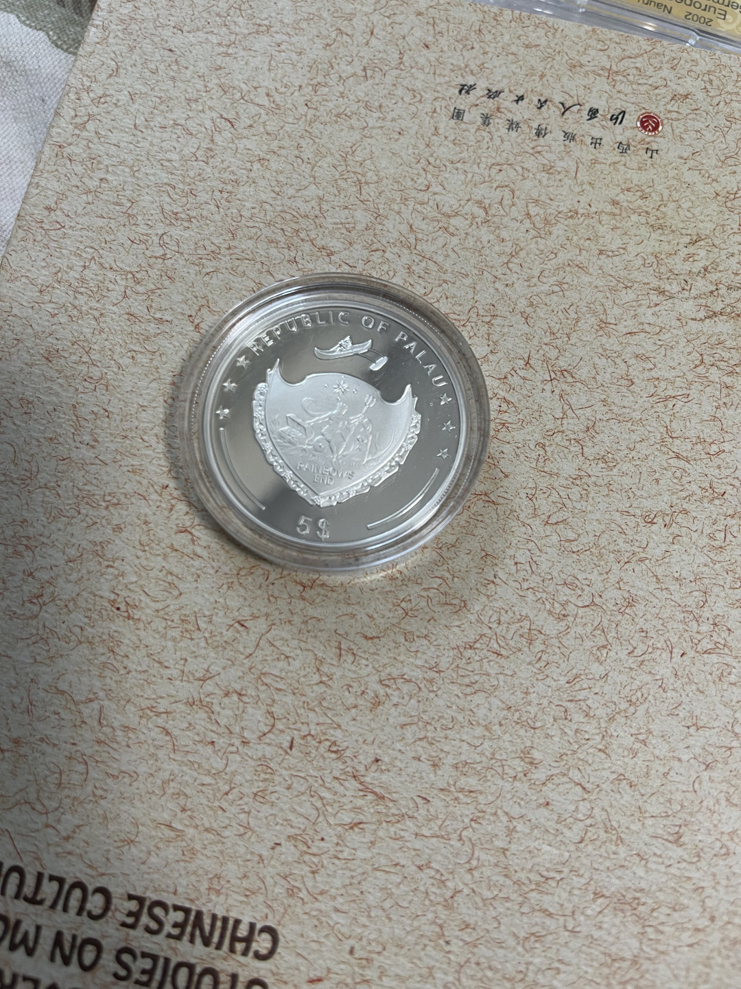 CSIS-GREAT评级精品钱币拍卖第一百二十一期 帕劳 山花 银币