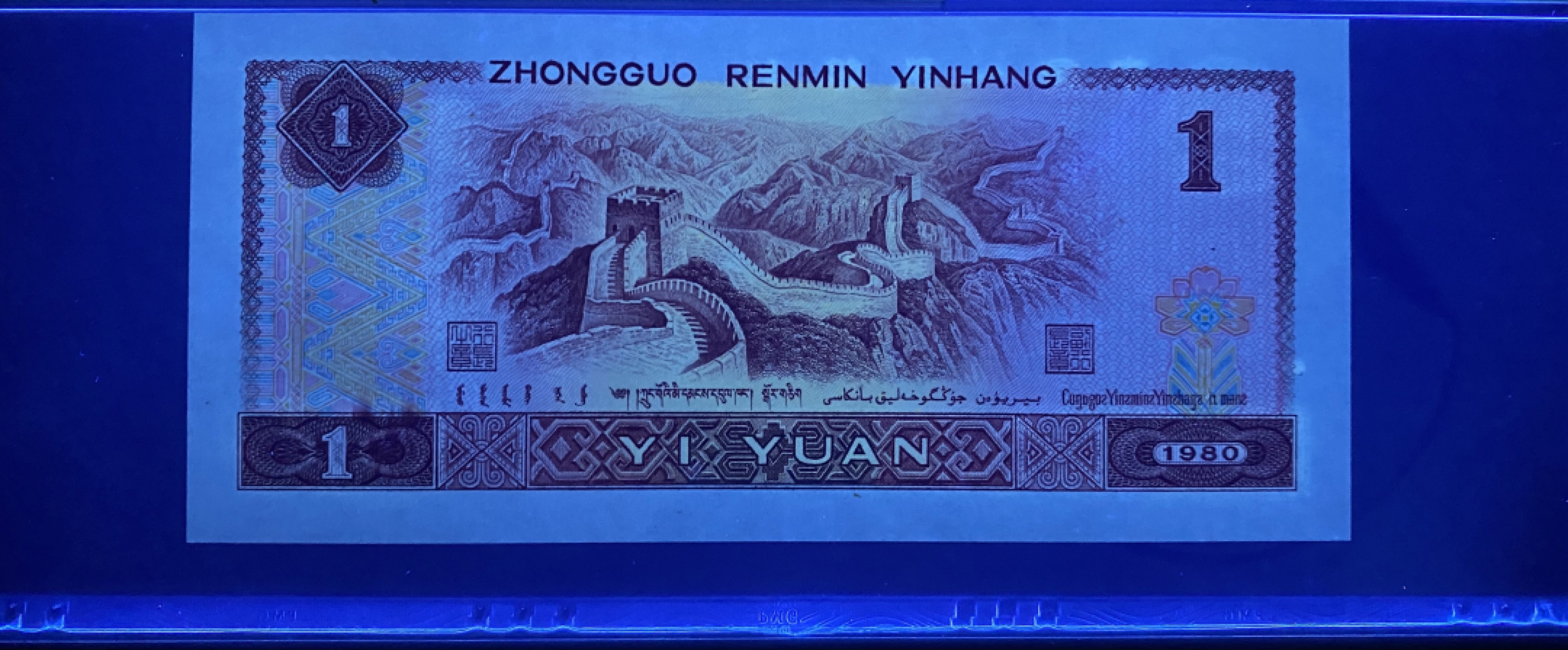 大黄蜂拍卖第35期 801红金龙TA68912986，67分