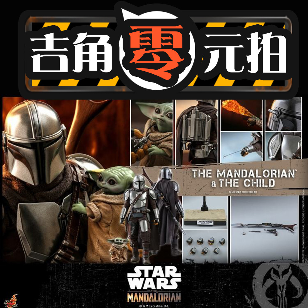 【吉角零元拍】HotToys HT 1/6 星战 星球大战 曼达洛人2.0 尤达 TMS015
