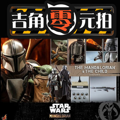 【吉角零元拍】HotToys HT 1/6 星战 星球大战 曼达洛人2.0 尤达 TMS015 - 【吉角零元拍】HotToys HT 1/6 星战 星球大战 曼达洛人2.0 尤达 TMS015