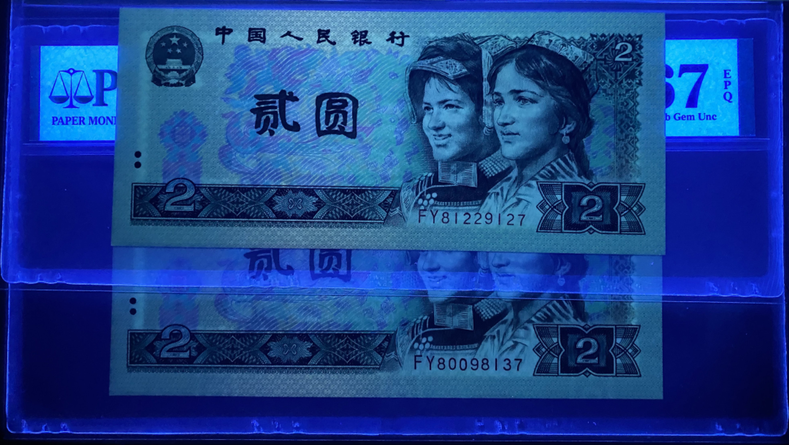 大黄蜂拍卖第35期 902绿幽灵FY80098137，FY81229127，67分2张