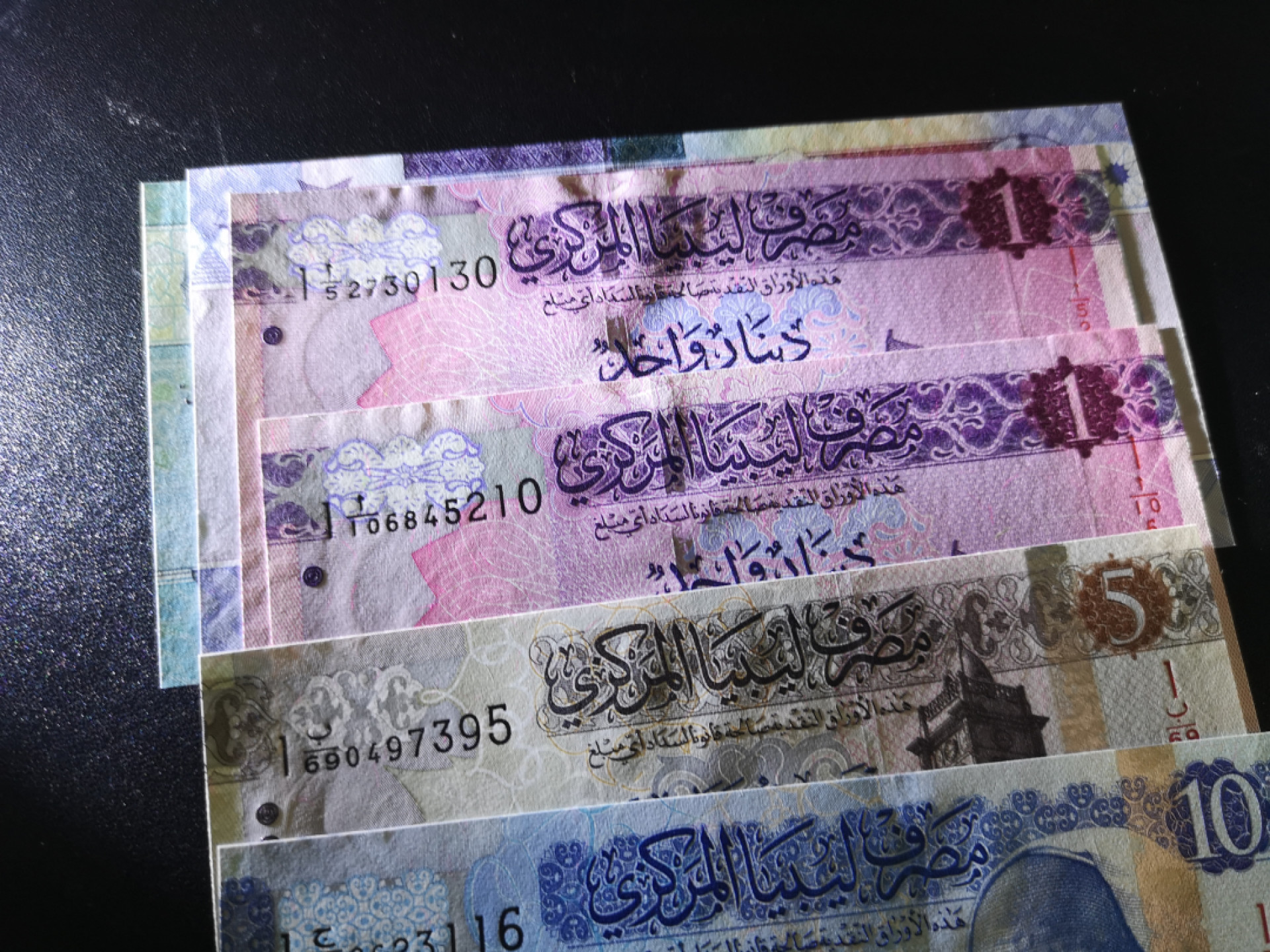 《外钞收藏家》第一百五十五期拍卖 双连拍第二场（本期59件）） 利比亚一套8张 全新UNC