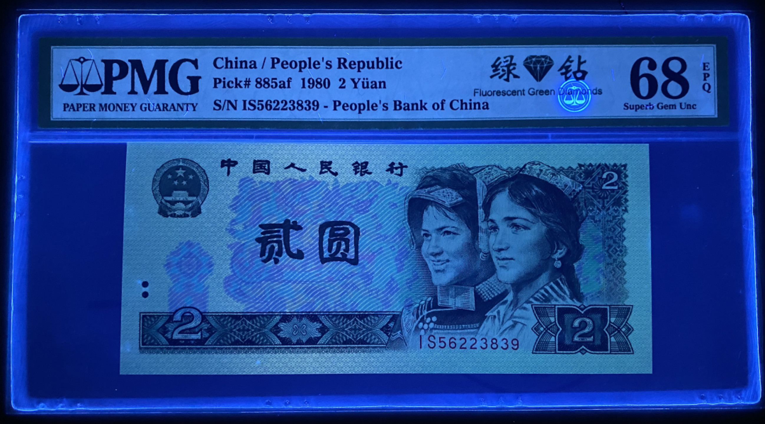 大黄蜂拍卖第35期 802绿钻IS56223839，68分