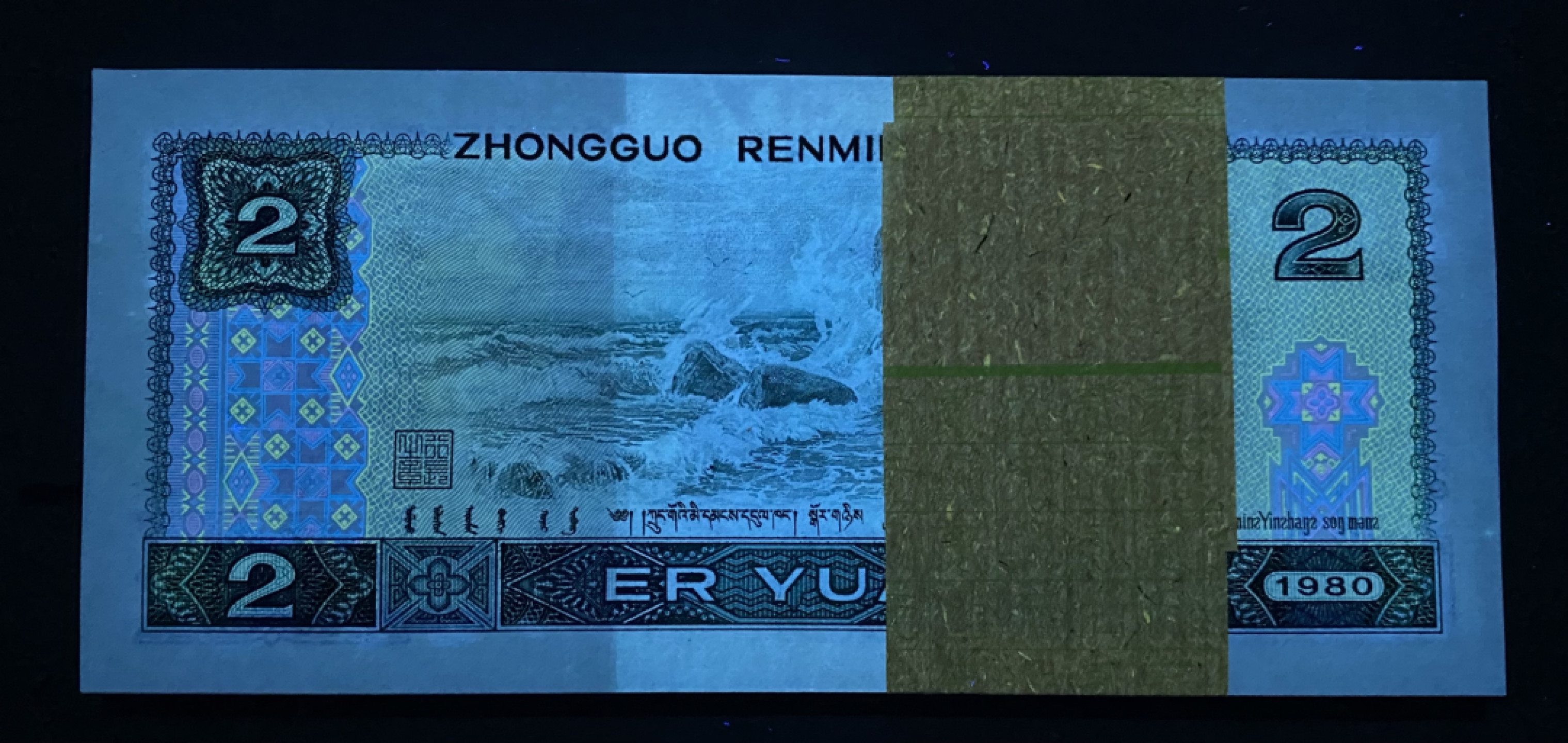 大黄蜂拍卖第35期 802绿钻AP57086401百连，绝品无斑