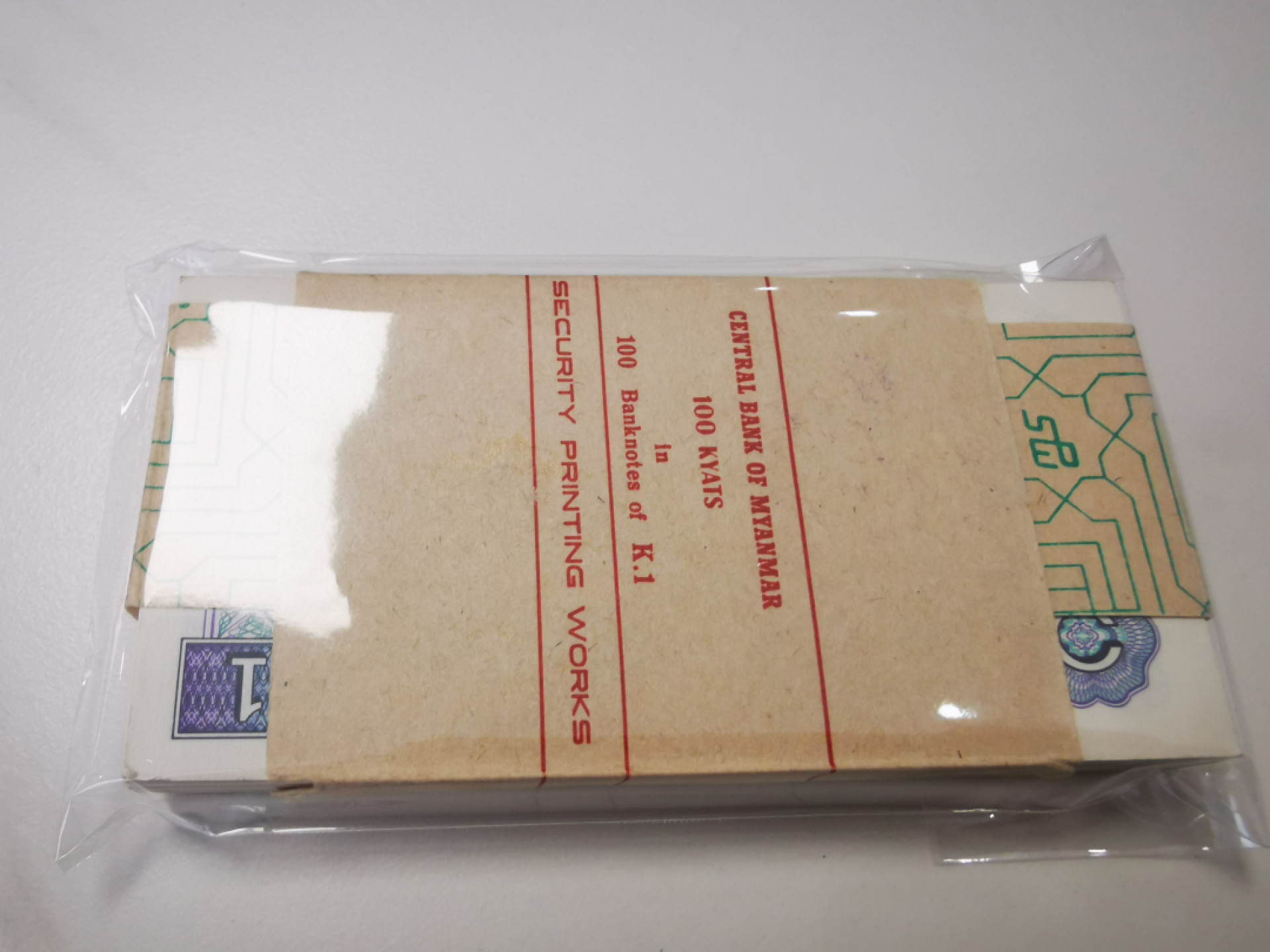 【鲸贝乐淘★叁拍包邮】千字文·第“布射僚丸，嵇琴阮啸”号拍卖 【缅甸🇲🇲】1996年1元，整刀百联号，护法狮版本，未拆封刀币