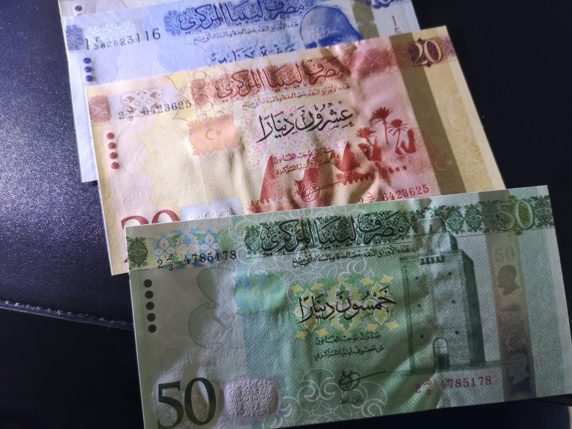 《外钞收藏家》第一百五十五期拍卖 双连拍第二场（本期59件）） 利比亚一套8张 全新UNC