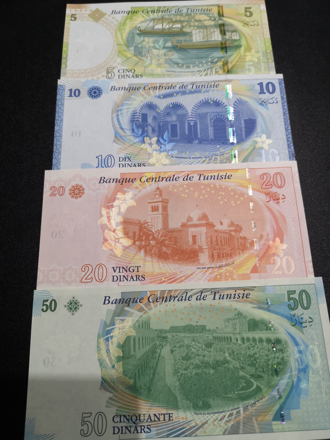 《外钞收藏家》第一百五十五期拍卖 双连拍第二场（本期59件）） 突尼斯一套4张 全新UNC