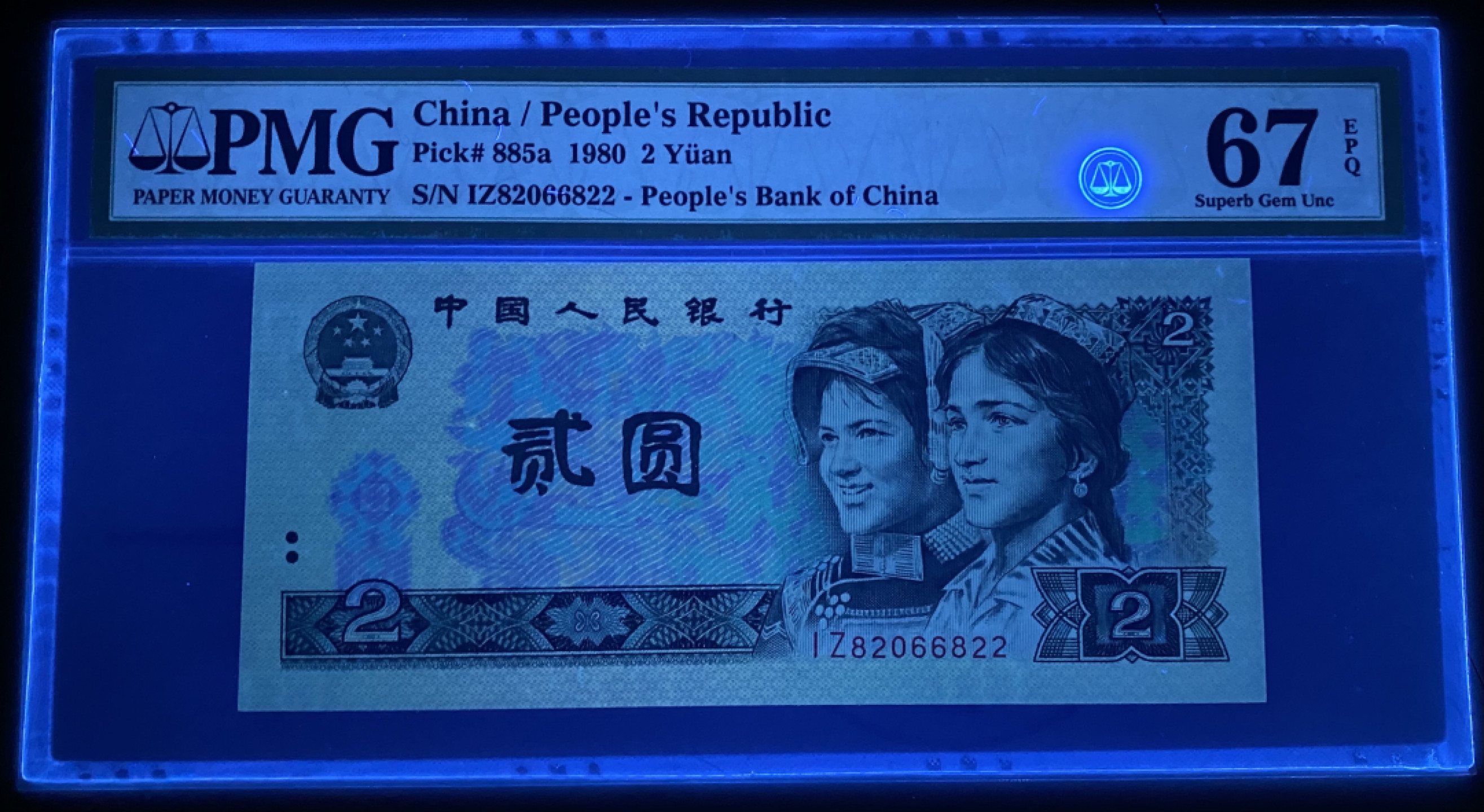 大黄蜂拍卖第35期 802绿钻全偶IZ82066822，67分