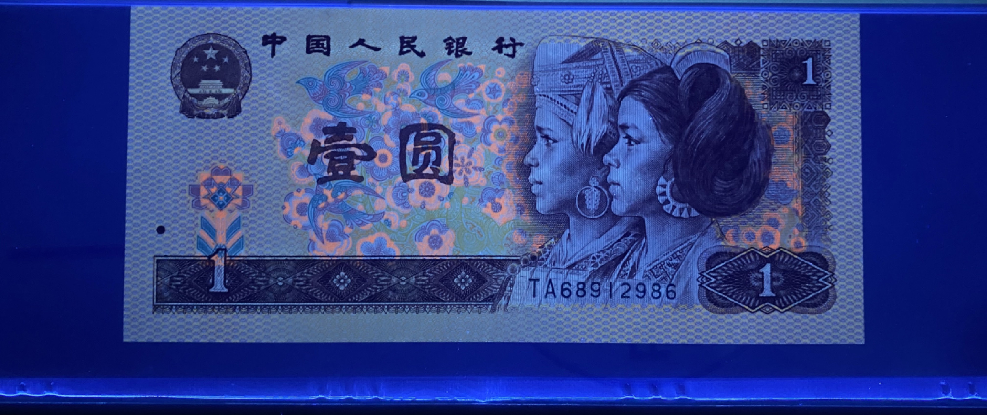 大黄蜂拍卖第35期 801红金龙TA68912986，67分