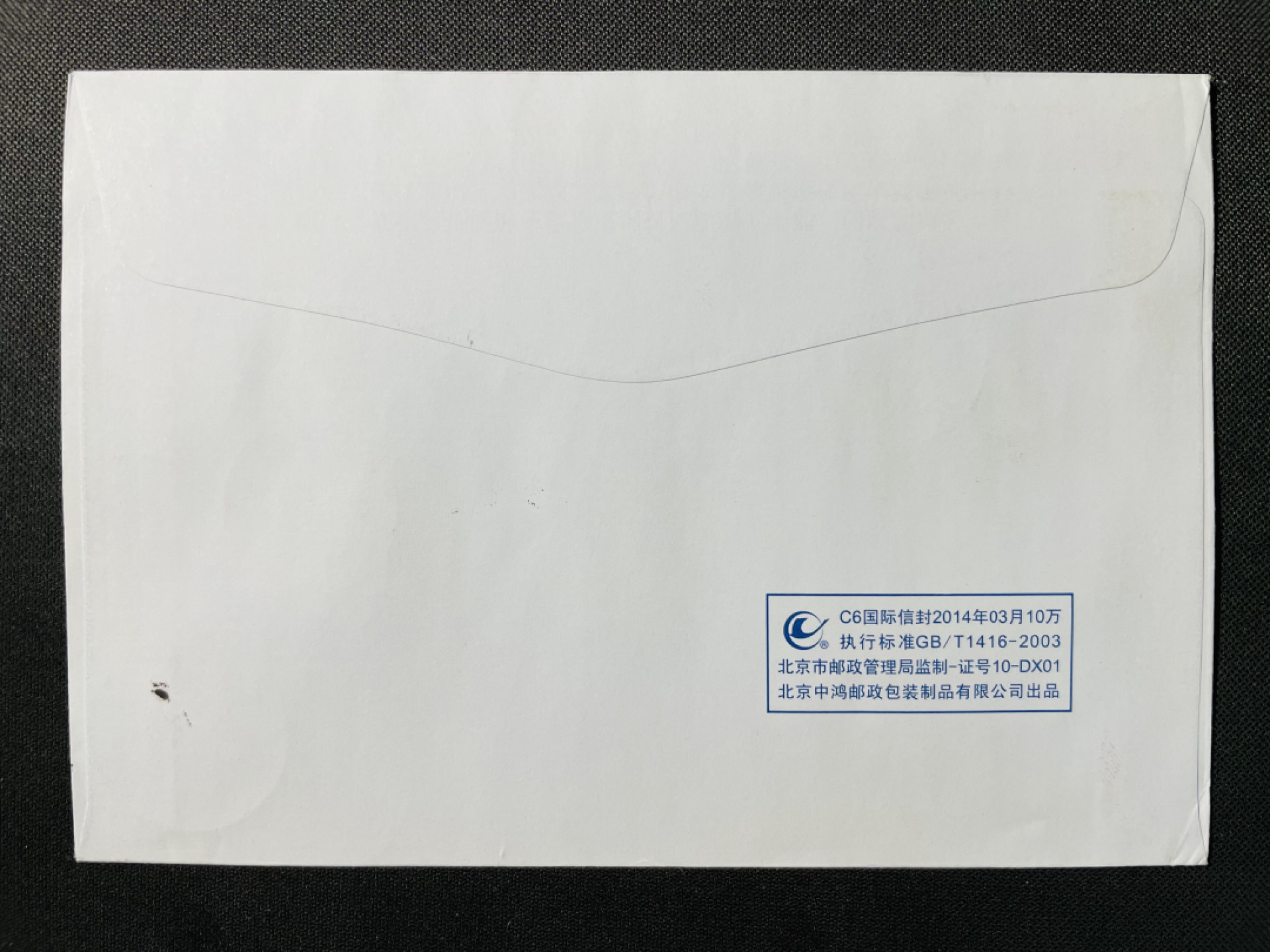 【第5期】莲池国际邮品拍卖-捡漏场 【新邮首日】伟大历程个性化 加贴94深圳特区 深圳孺子牛原地首日实寄