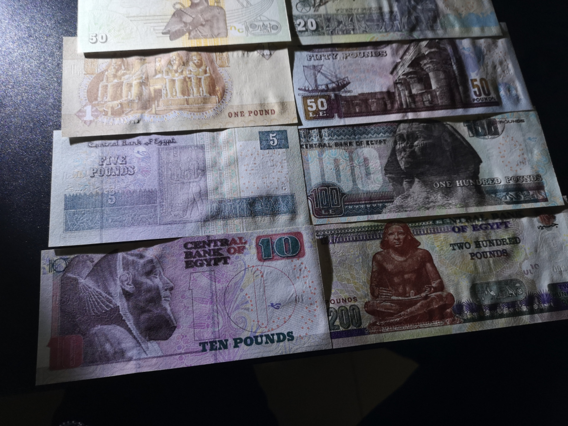 《外钞收藏家》第一百五十五期拍卖 双连拍第二场（本期59件）） 埃及一套11张 全新UNC