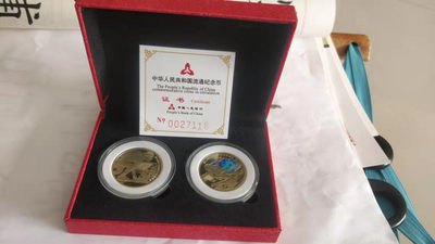 开心收藏拍卖 - 精包装冬奥会纪念币一套，