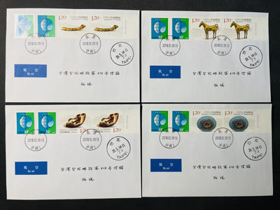 【第5期】莲池国际邮品拍卖-捡漏场 - 【新邮首日】丝绸之路文物 沙滩（国家文物局原地）首日实寄