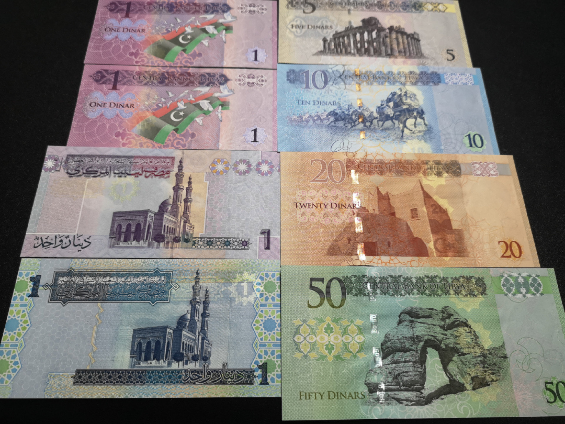 《外钞收藏家》第一百五十五期拍卖 双连拍第二场（本期59件）） 利比亚一套8张 全新UNC