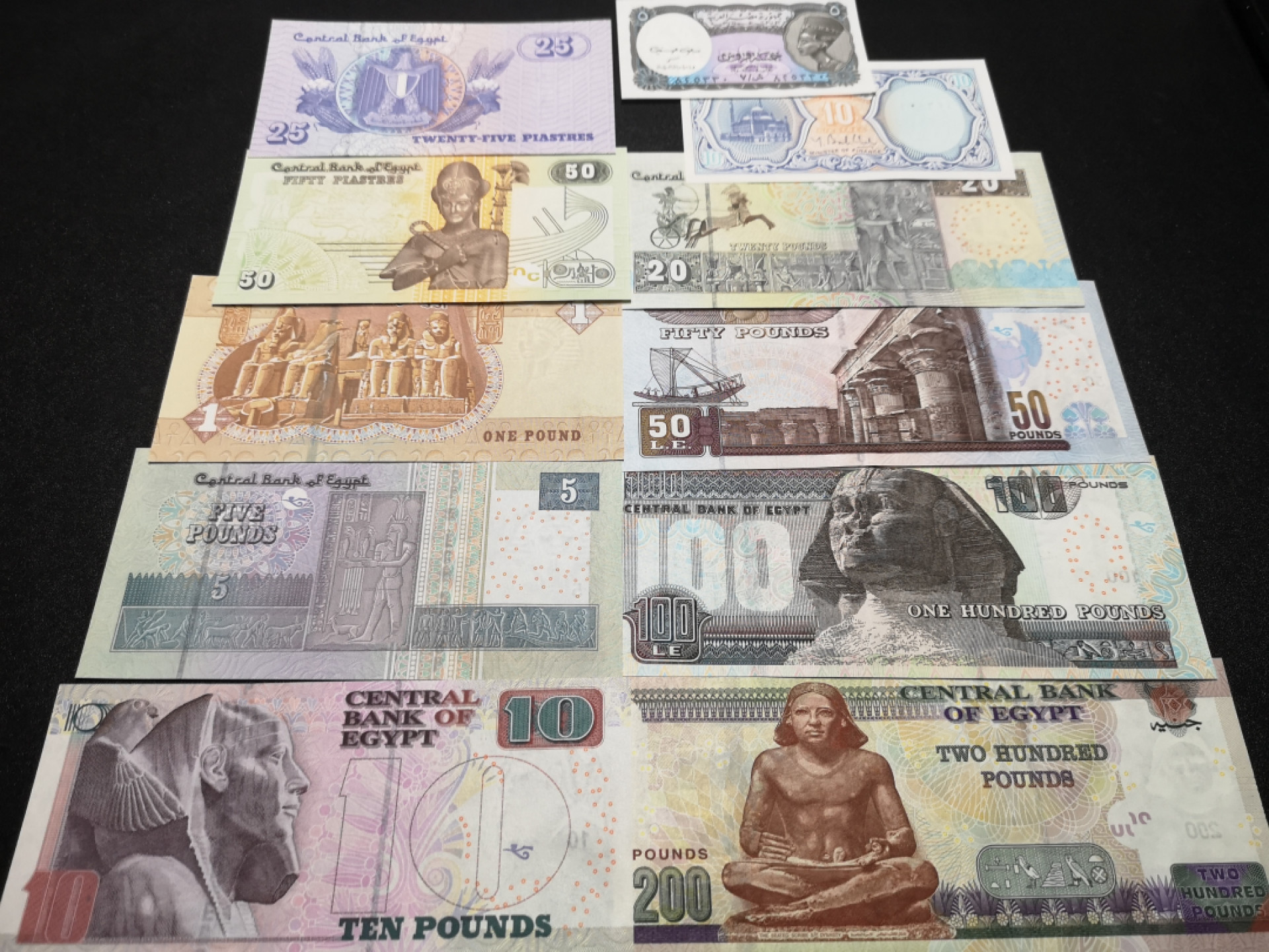 《外钞收藏家》第一百五十五期拍卖 双连拍第二场（本期59件）） 埃及一套11张 全新UNC