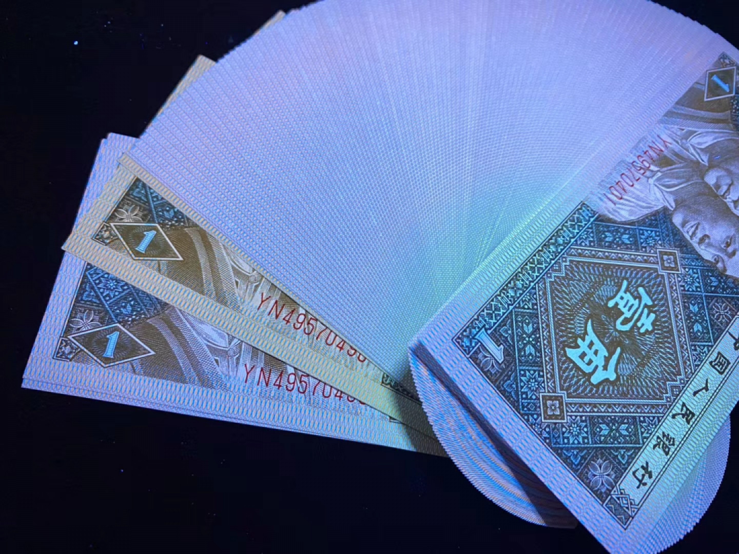 钱满塘收藏-精品钱币大杂烩 🔥 新品种！8001【特强黄金甲】钱坤67E评级币YN49570191，独特的蓝天瑞云纸张蓝白色强荧光！首次在特强黄金甲中发现，与普通特强黄金甲对比明显，纸张呈翠兰色，背面与蓝天瑞云纸张相似，隐约有云状，正面双色特强荧光，冠号流水是粗字体明显，不同于普通的白云丹霞，非常漂亮！绝品无斑无油！