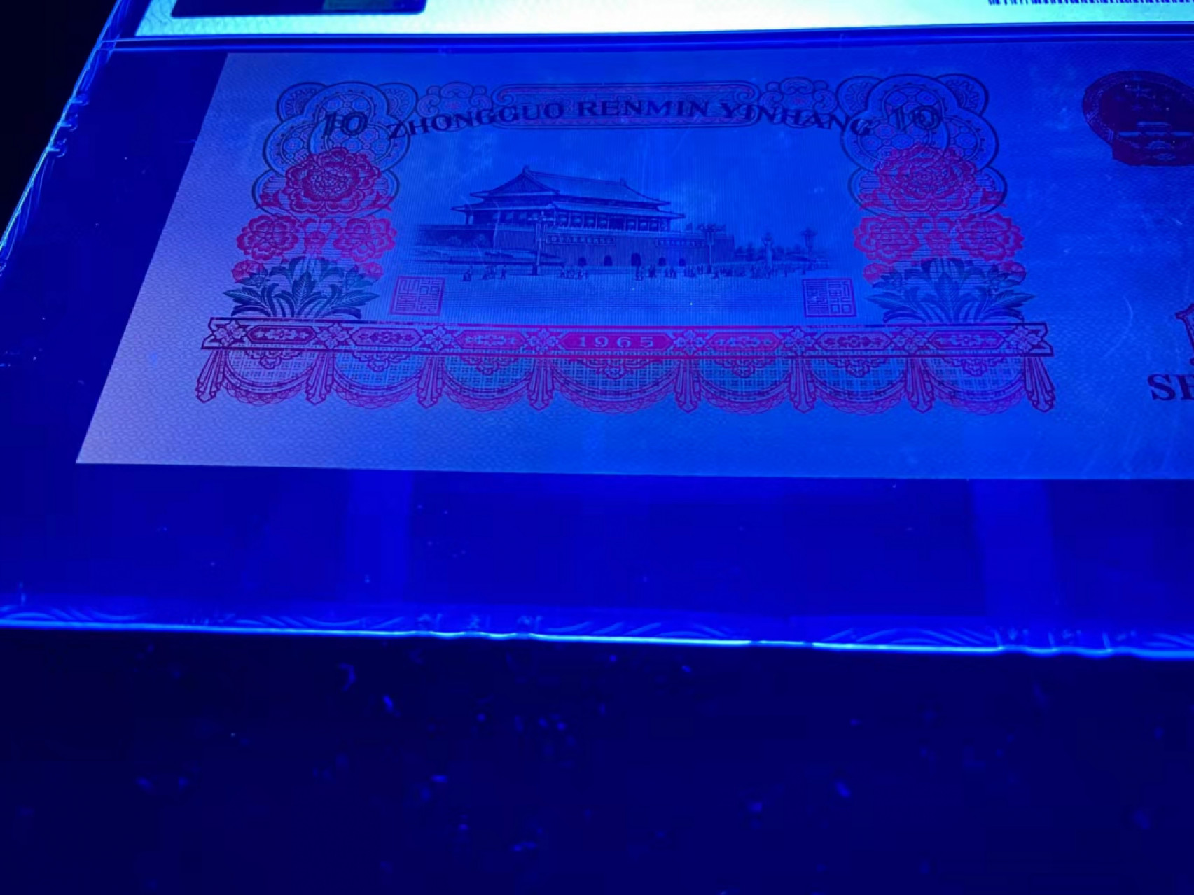 First