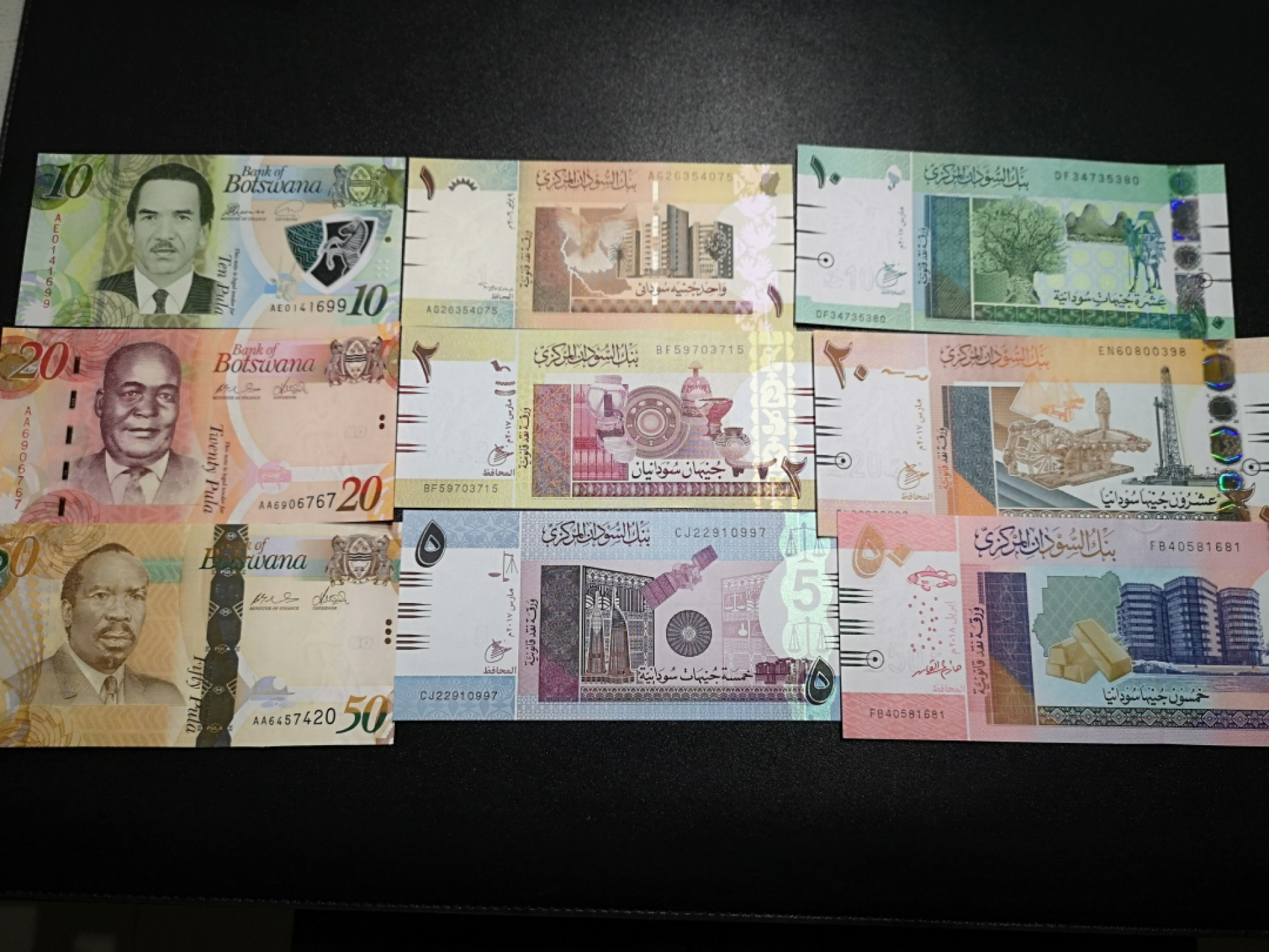 《外钞收藏家》第一百五十五期拍卖 双连拍第二场（本期59件）） 博茨瓦纳3张、北苏丹6张一套 全新UNC