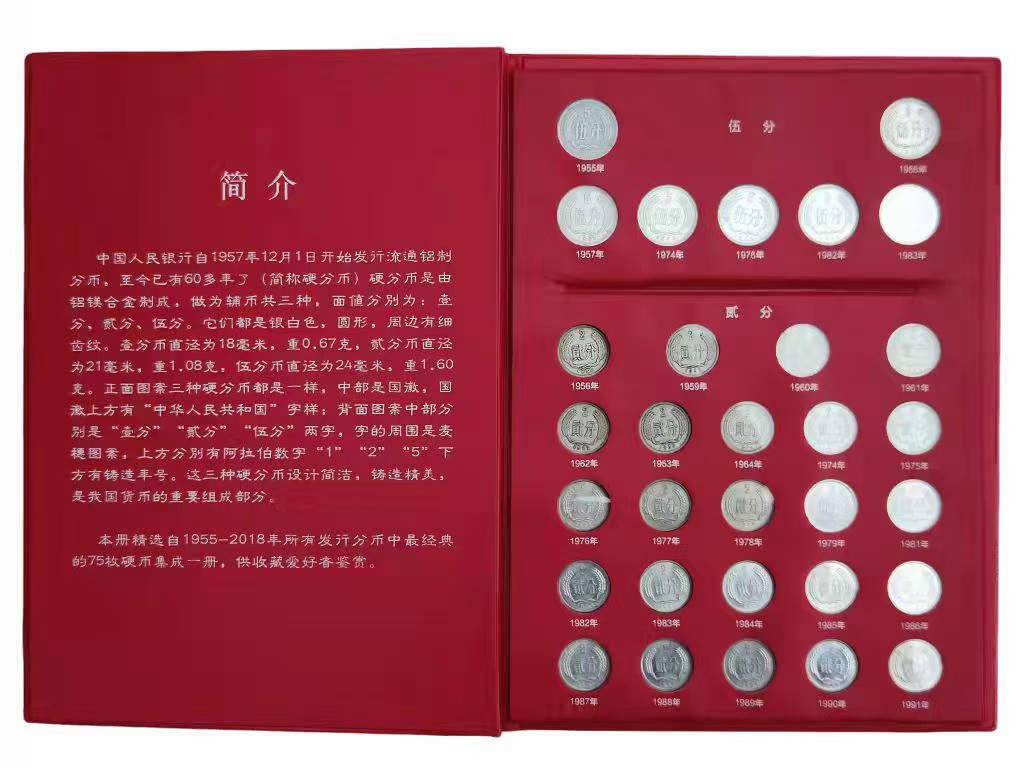 开心收藏拍卖