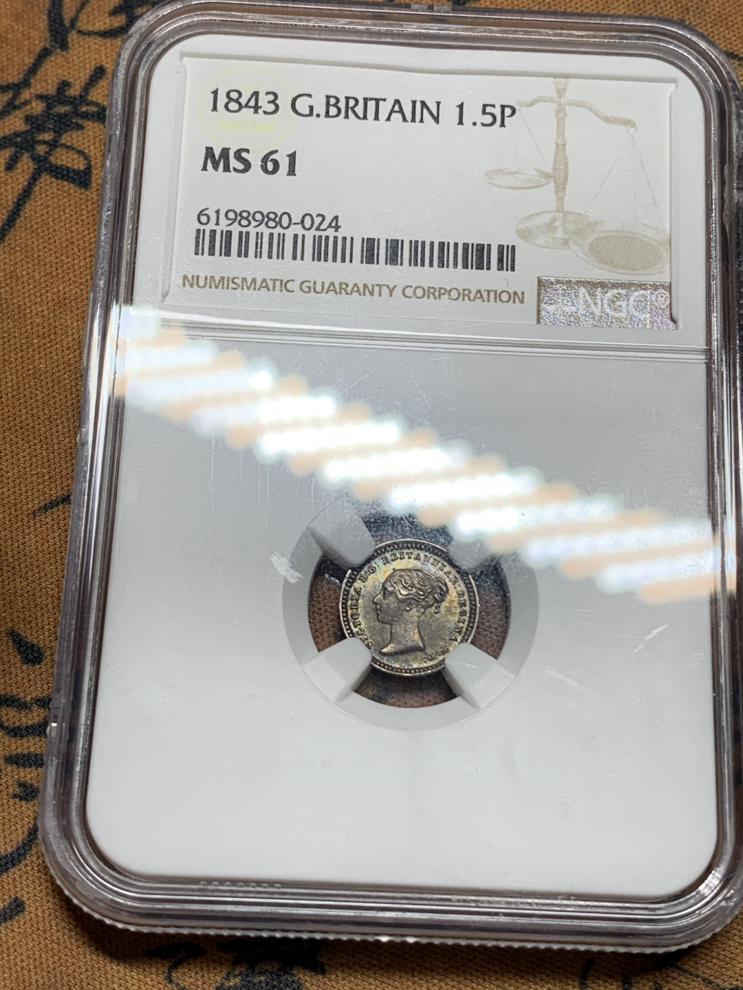 《竞宝斋》钱币微拍-第21场-本周日，周一2场连拍（全场顺丰包邮） 稀少NGC-MS61 完美细节  英国1843 年 维多利亚 1.5 便士银币