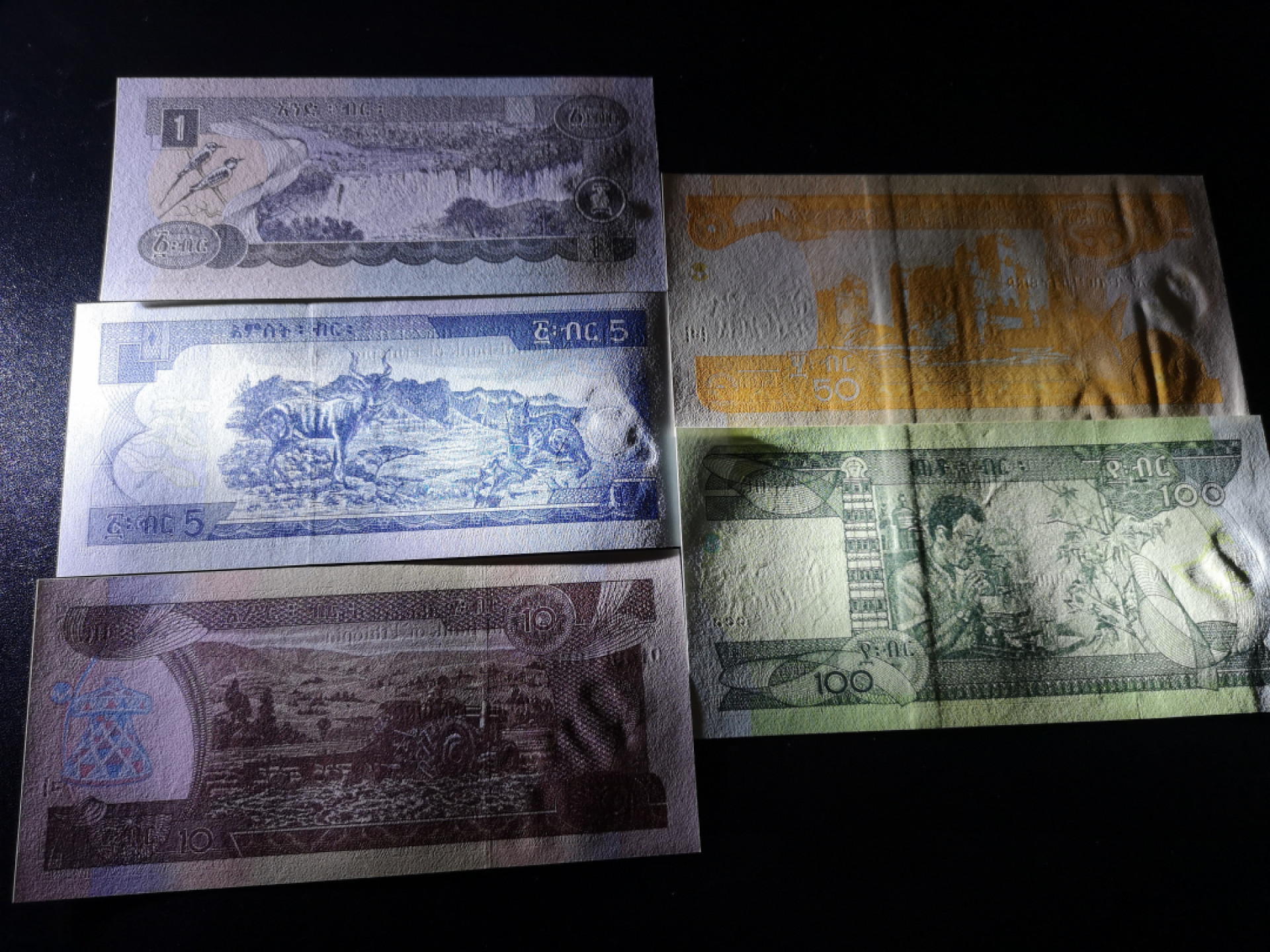 《外钞收藏家》第一百五十五期拍卖 双连拍第二场（本期59件）） 埃塞俄比亚一套5张 精致小钞 全新UNC