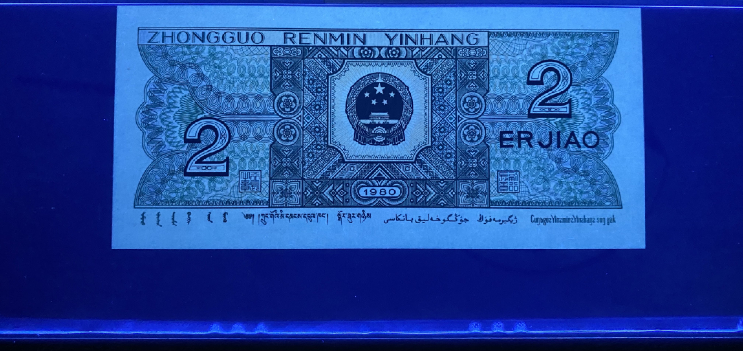 大黄蜂拍卖第35期 8002靓号HU22555558，67分