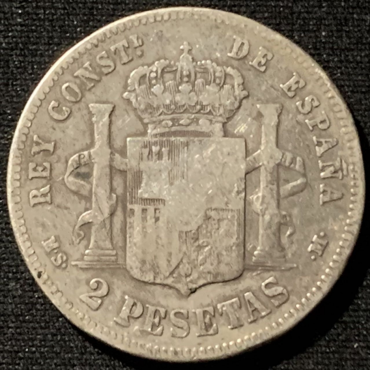 紫瑗钱币——第158期拍卖 西班牙 1882年 阿方索十二世 2比塞塔 10克 0.835银