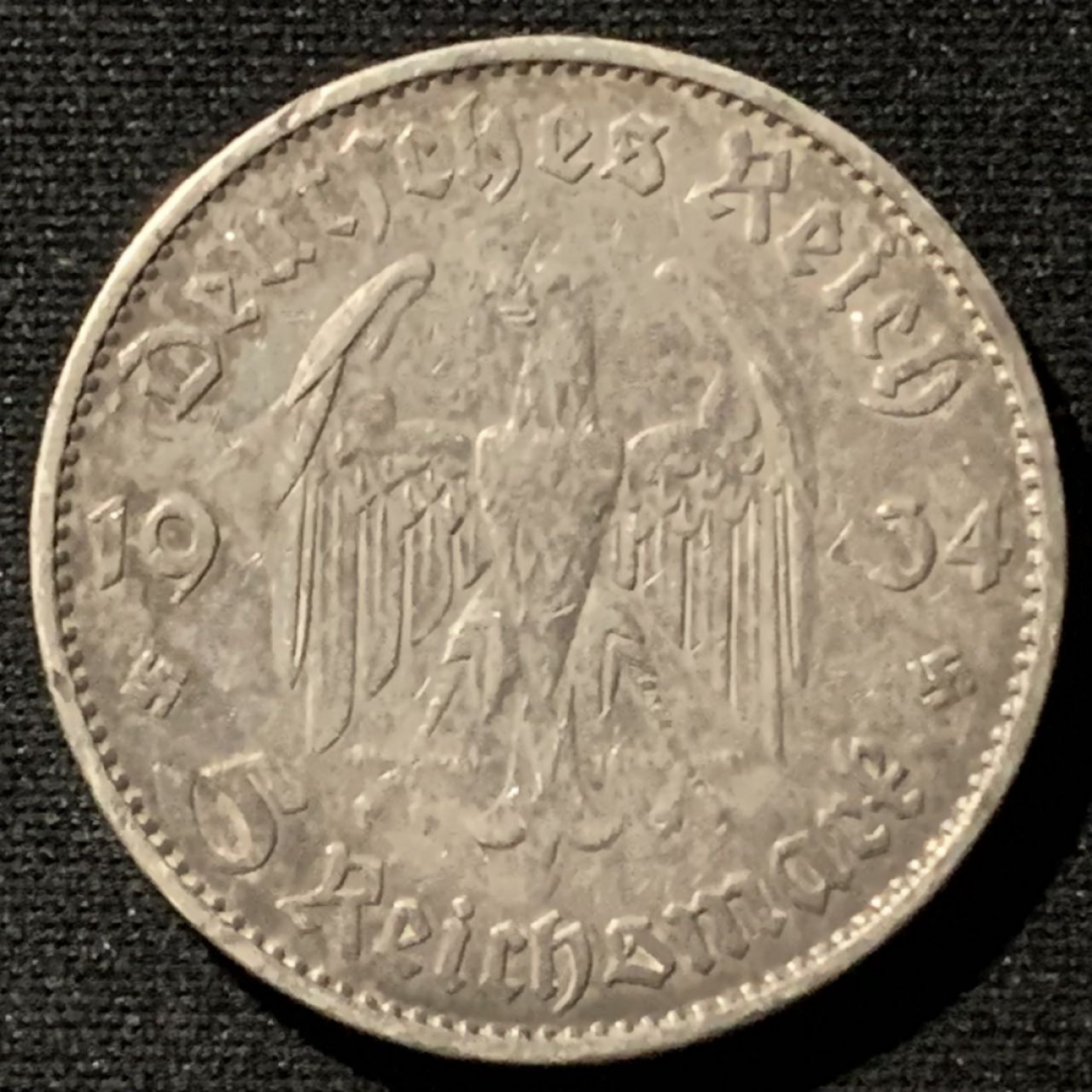 紫瑗钱币——第158期拍卖 德国 1934年 D版 波茨坦教堂 5马克 13.9克 0.9银