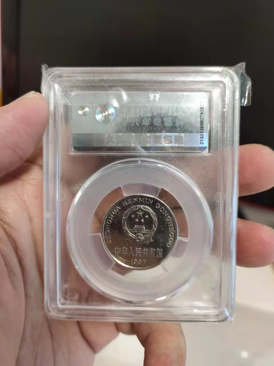 杂货若干 爱藏97镜面版牡丹一元